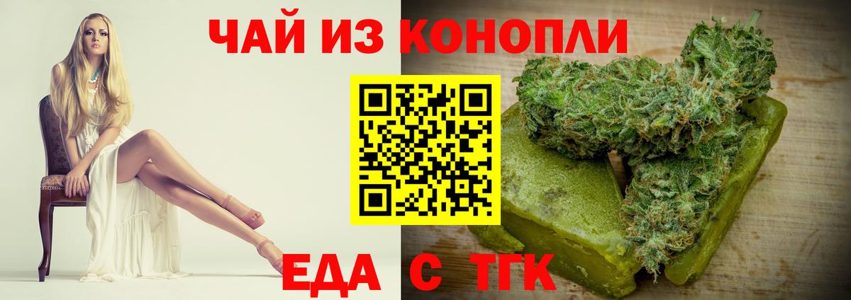 Меф кристаллы  Cocaine  Экстази  Сибай  ГАШ  Конопля  ГАШ  Вход с VPN 