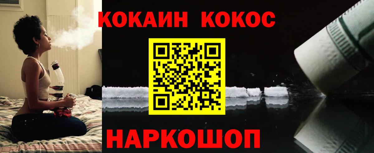 Сибай  КОКАИН  Cocaine Боливия  Вход с VPN  Cocaine 99% 
