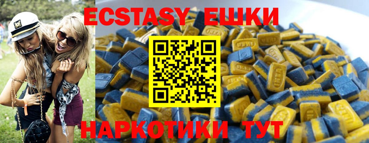 Экстази TESLA Сибай