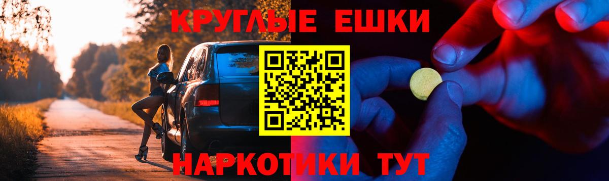 Сибай  ЭКСТАЗИ  Экстази Punisher  Вход с VPN  Ecstasy DUBAI 