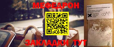 амф Моздок
