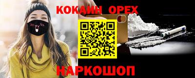 меф Можайск