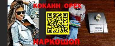 меф Можайск