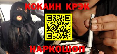 амф Моздок