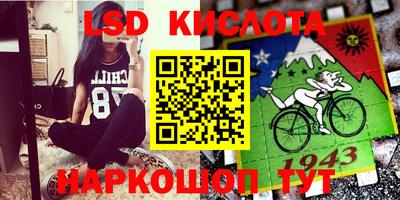 амф Моздок