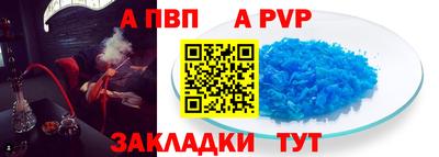 амф Моздок