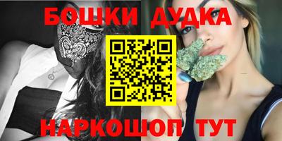 меф Можайск
