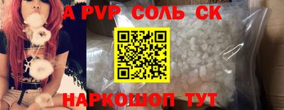 ALPHA-PVP Можга