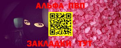 амф Моздок