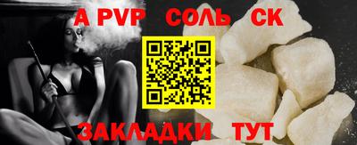 ALPHA-PVP Можга