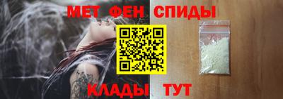 меф Можайск