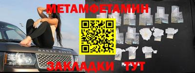 меф Можайск