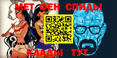 меф Можайск