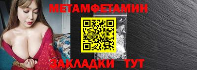амф Моздок