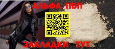 меф Можайск