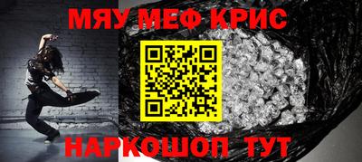 амф Моздок