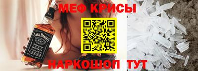 амф Моздок