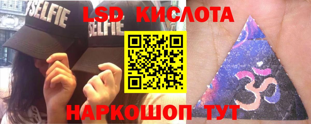 Лсд 25 экстази ecstasy  LSD-25 экстази ecstasy  Сибай    ссылка  Вход с VPN  LSD-25 экстази 