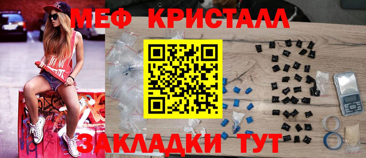 КЕТАМИН Сибай