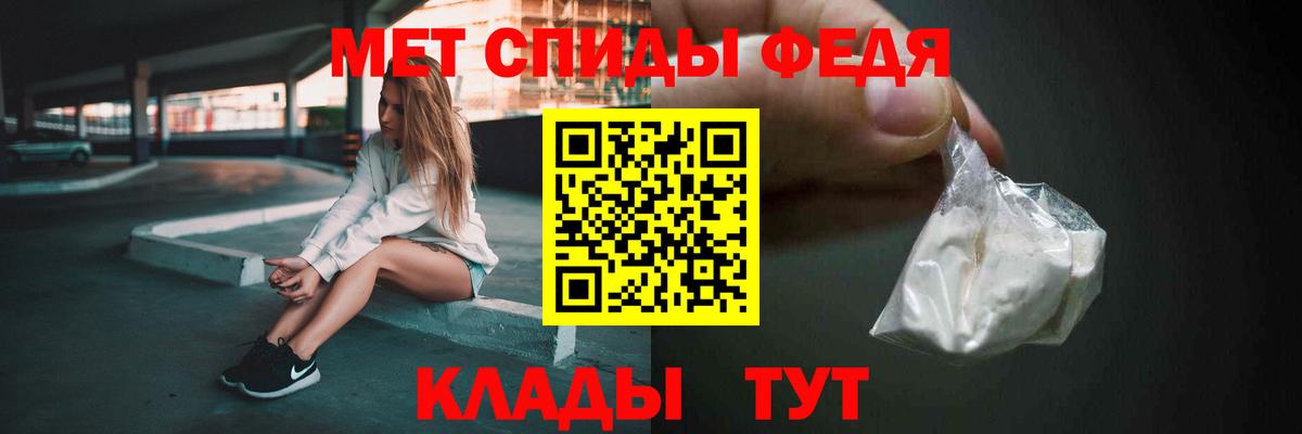 Метамфетамин винт  Метамфетамин винт  Сибай  Вход с VPN 
