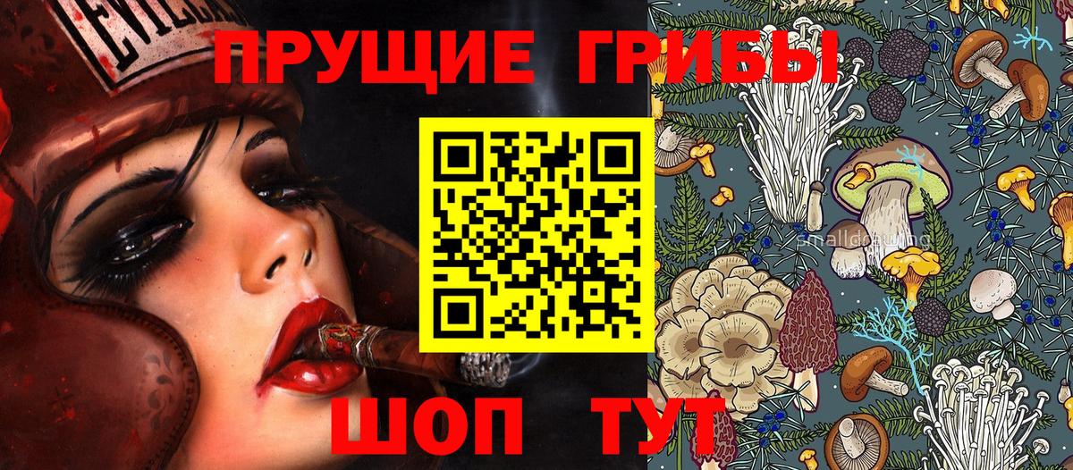 Сибай  Галлюциногенные грибы ЛСД  Галлюциногенные грибы Cubensis  Вход с VPN 