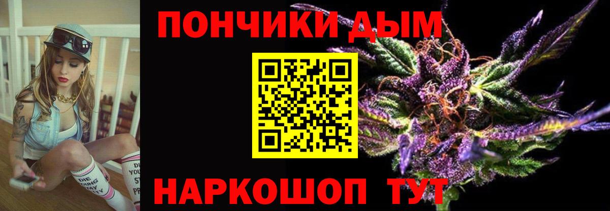 Конопля Amnesia Сибай