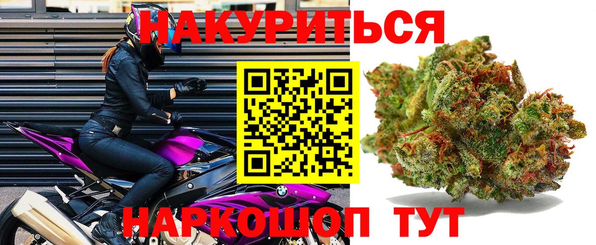 Шишки марихуана ГИДРОПОН  Вход с VPN  Сибай  Конопля LSD WEED  Каннабис AK-47 